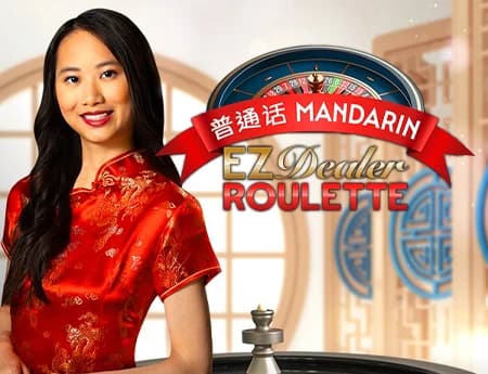 EZ Dealer Roulette Mandarin