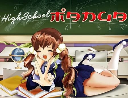 Highschool Manga
