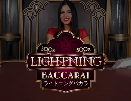 Japanese Lightning Baccarat