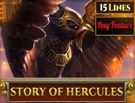 Story Of Hercules 15 Lines